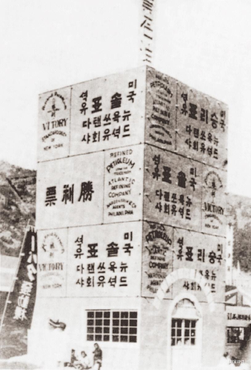 1920 Ĵ  ȸ ǥ  ž